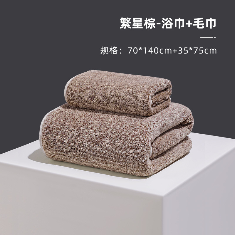 バスタオルのタオルセットサンゴのベルベットの二重吸水速乾性の大きなタオルは、家庭用バスタオルのビーチタオルを厚くする|undefined
