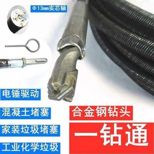 Electric dredge line pipe spring solid shaft seamless steel wire professional cement block glass slag alloy steel drill bit