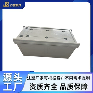 大功率启动电池塑壳12v-200储能电池外壳免维护铅酸电池塑外壳