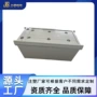 大功率储能免维护启动外壳