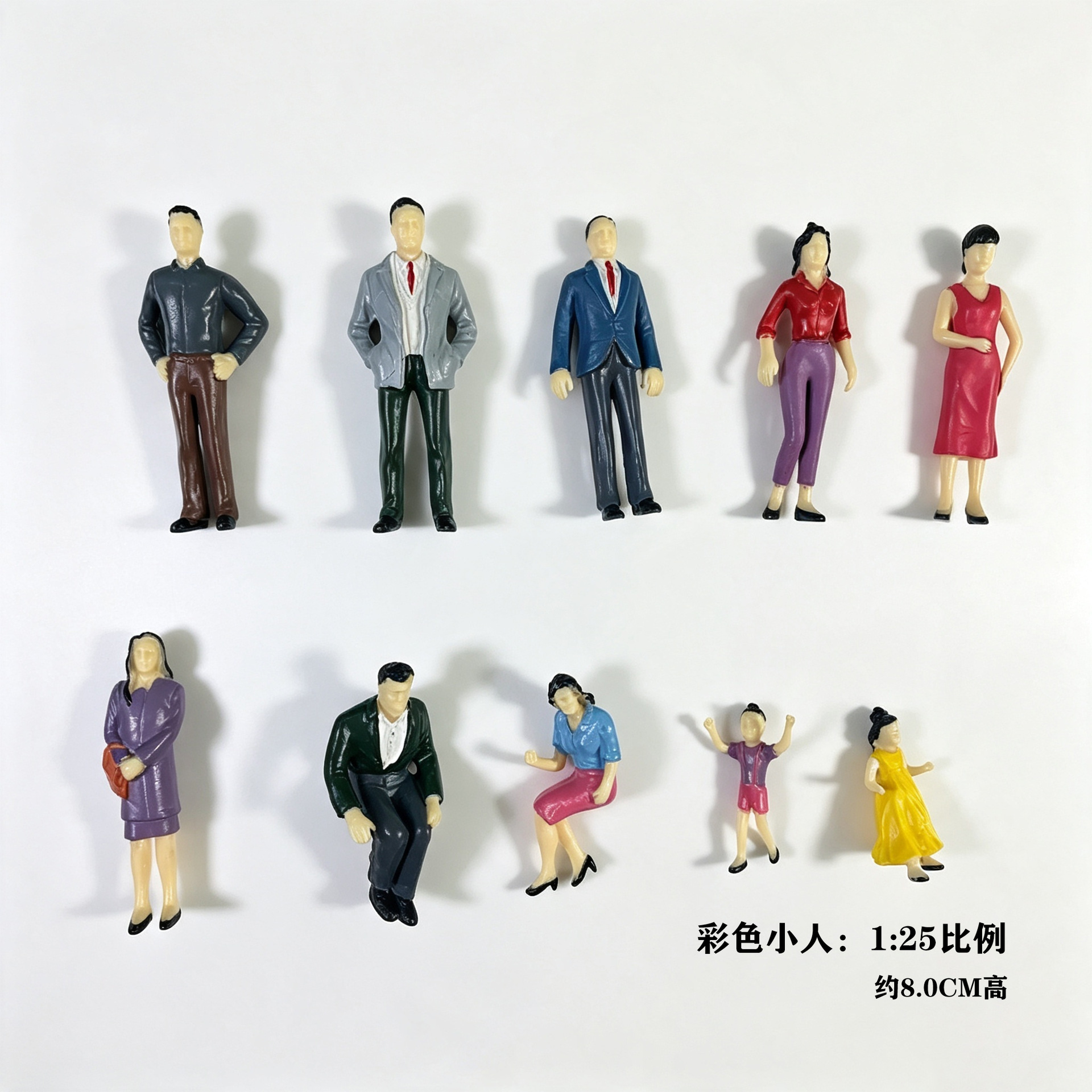 1:25 (8.0cm) - 컬러