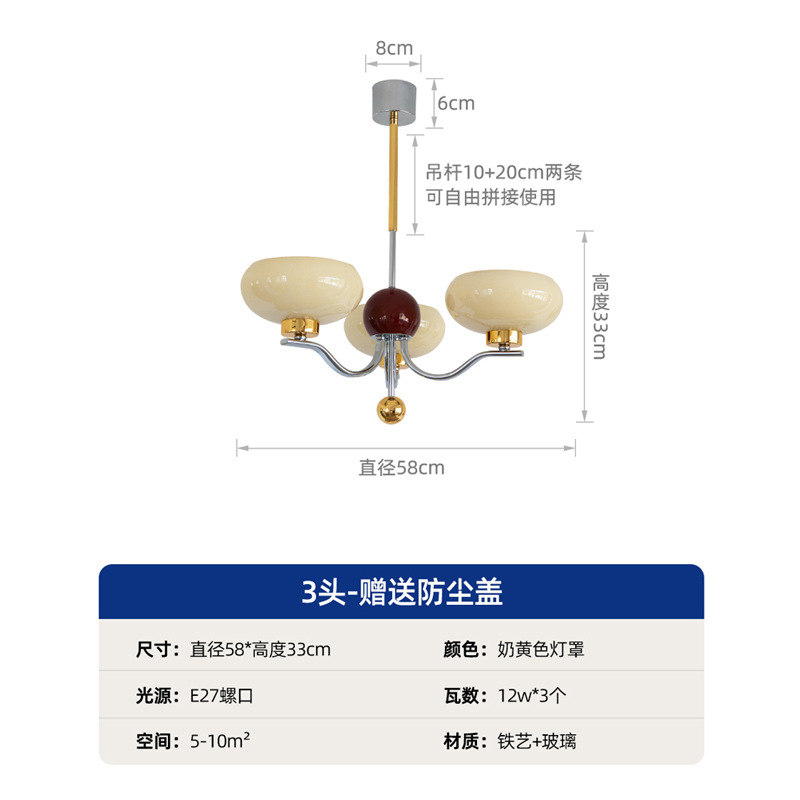 Modelo B-{pantalla de lámpara amarilla lechosa}-3 cabezas