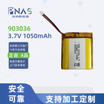 EN62133聚合物锂电池 903036 3.7V1050mAh测试仪遥控器锂离子电池