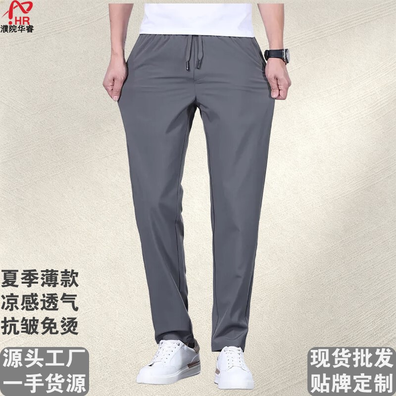 Summer Thin Men's Casual Pants with Drawstring Elastic Waist, Straight-Leg Sports Trousers with Zipper Pockets, in Stock, Direct Supply from the Manufacturer Summer Thin Men's Casual Pants with Drawstring Elastic Waist, Straight-Leg Sports Trousers with Zipper Pockets, in Stock, Direct Supply from the Manufacturer