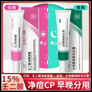 �����ɶ���15%���z ˮ�����տsë��˪���ȥ�۴̺��^����Һ���l
