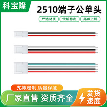 lUL1007-22AWG2510Ӿ2p3p4pι^ߒߵؙCԴBӶ