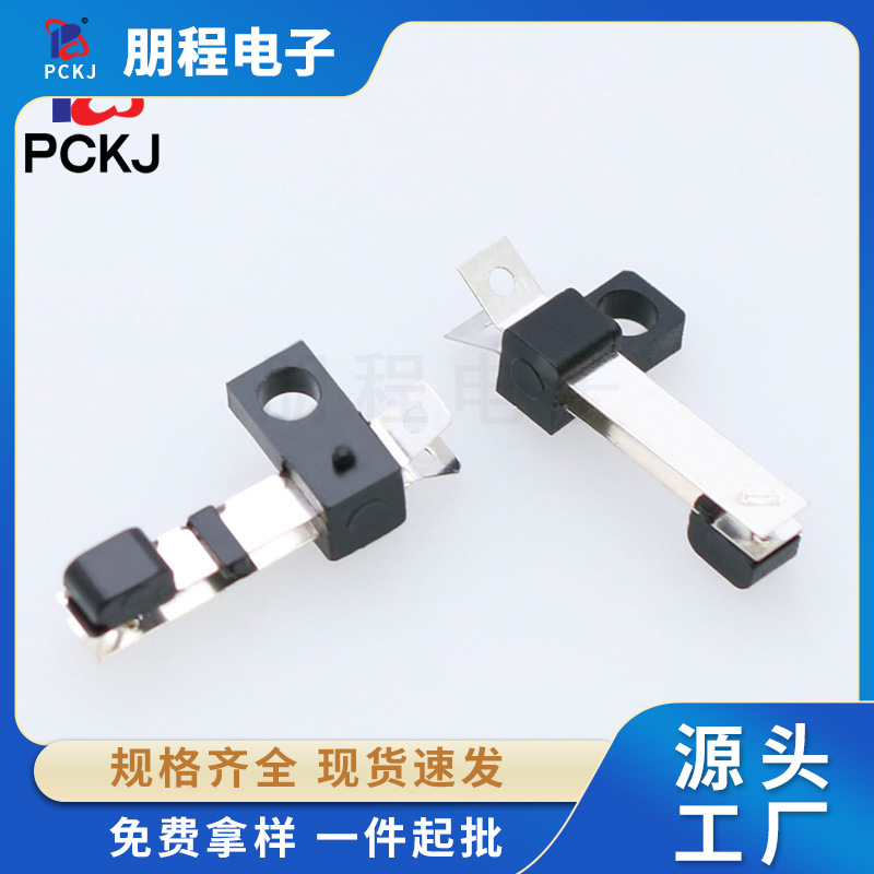 LSA-22立式叶片开关点动复位开关玩具机芯二脚触电自自动