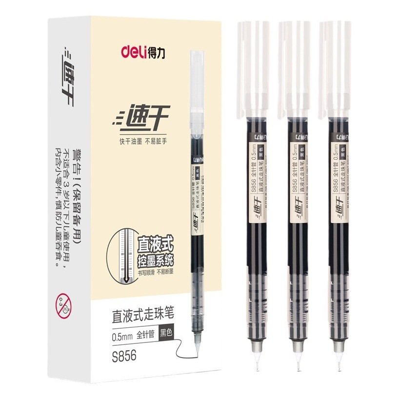 Deli S856 straight liquid ballpoint pen gel pen quick-drying pen water-based Pen straight liquid pen signature pen red blue black pen