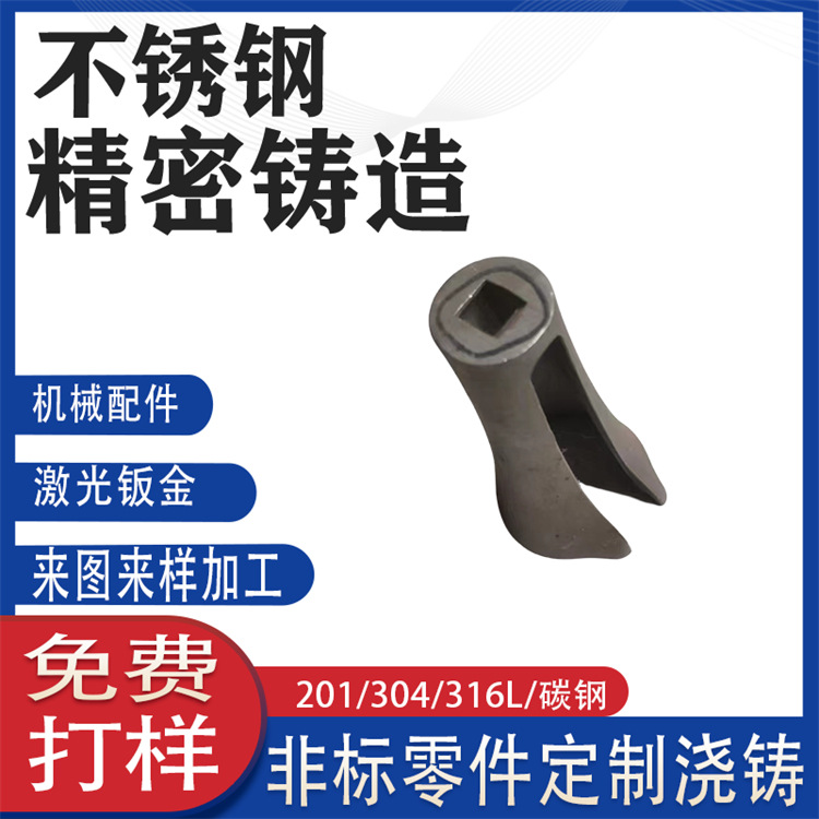 生产加工304不锈钢合页 45#不锈钢玻璃夹 316不锈钢五金门窗铰链