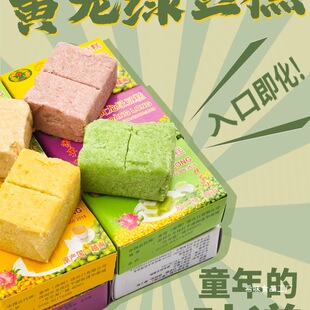 �S���G������y���e8090����f��ʳС����ʽ���cԽ���M��ʳƷ���l