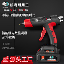 ���ʹ��I���늳؟����z��21V�����ֹ����ۘ��o�����ʽ���z��