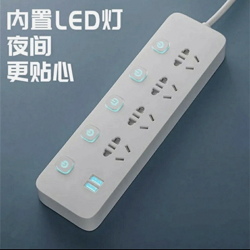 USB多功能纯铜学生单控长线插座宿舍带插排插线板快充充电
