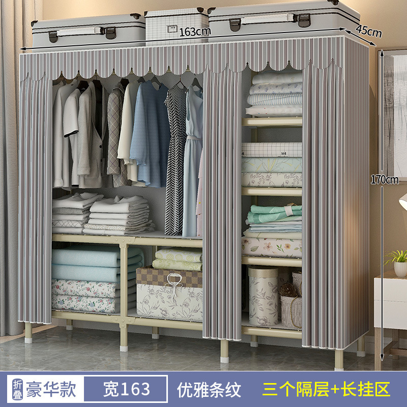 折叠简易衣柜家用卧室免安装布衣橱小户型全钢架结实耐用出租房用|undefined