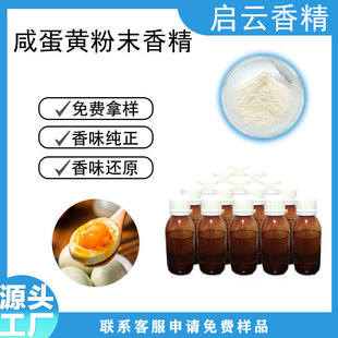 �̵��S��ĩ�㾫�m��춱������eʳƷ�ȟ�������{ζ�����ӄ��͸�