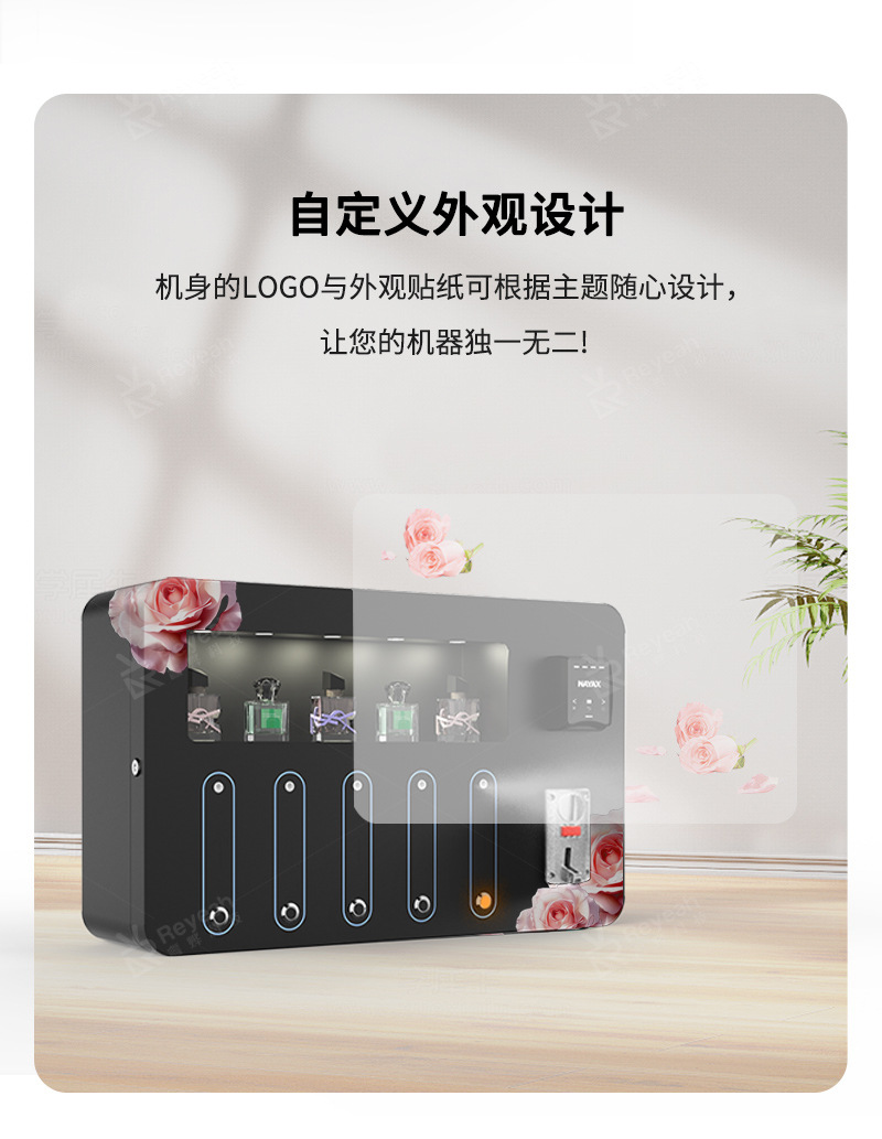 中文无屏幕香水机_04.jpg