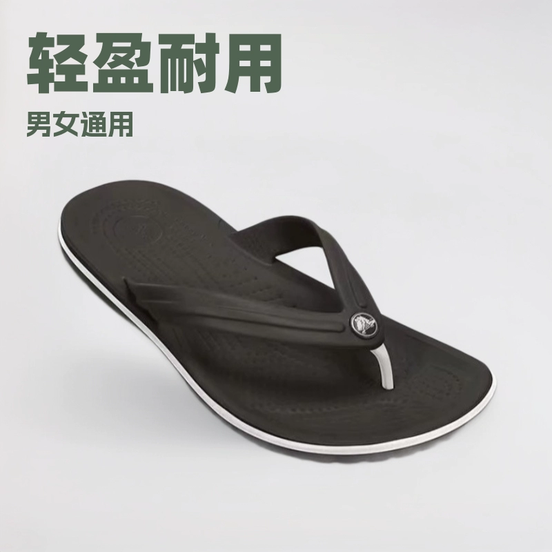 Шлепанцы унисекс, пляжная обувь, для улицы, дома, путешествий, повседневные, универсальные, в парном стиле, удобные