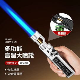 打火机;充电打火机;烟盒