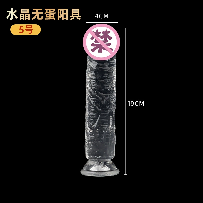 Realistic Transparent Dildo with Suction Base, Multiple Sizes (Ø 2–5 cm, 10–23.5 cm)