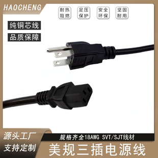 18AWG��Ҏ����Ʒ��β�Դ���S�����l5-15P���˼��~�㷽�B�Ӿ�