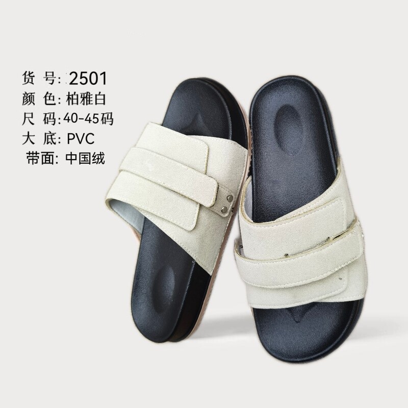 Fashion 2025 New Adjustable Slippers for Men Summer Non-Slip Outer Wear Thick-Soled Beach Leather Sandals Office Men Fashion 2025 New Adjustable Slippers for Men Summer Non-Slip Outer Wear Thick-Soled Beach Leather Sandals Office Men