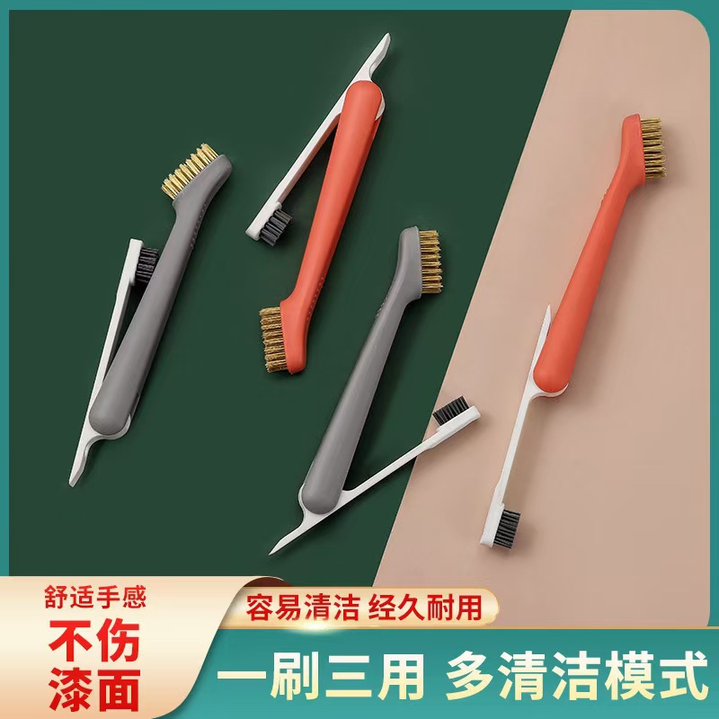 厨房油烟机钢丝刷无死角去油污缝隙刷三合一灶台清洁刷家用小刷子