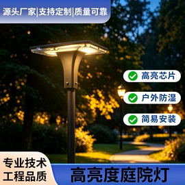草坪灯;道路照明灯;其他室外照明