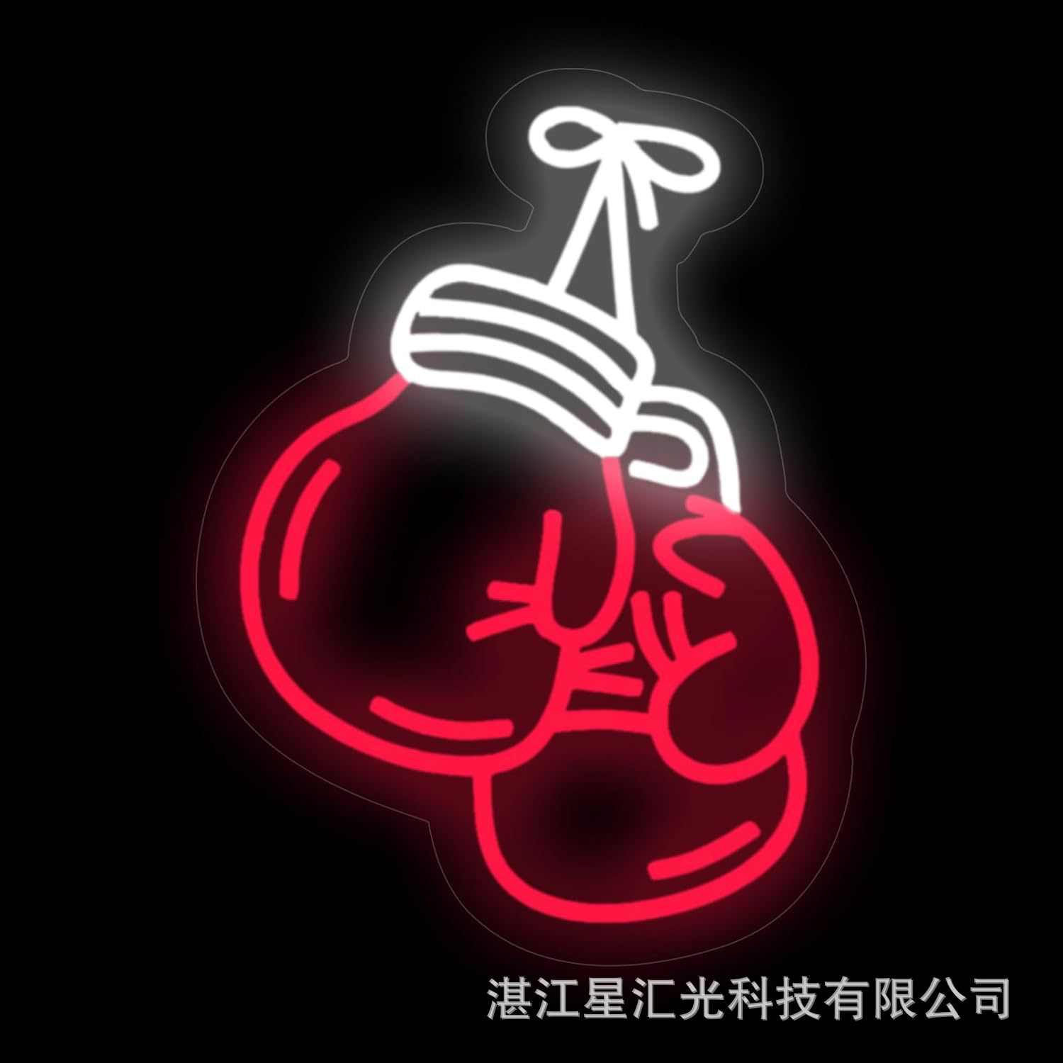 권투 장갑 40x30cm