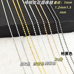 Diy材料ボールチェーン銅保色製品ネックレスブレスレットヘアピン服飾フリンジアクセサリー義烏アクセサリー卸売り