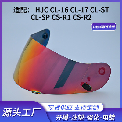motorcycle Helmet Lens HJC CL-16 CL-17 CL-ST CL-SP CS-R1 CS-R2 Cross