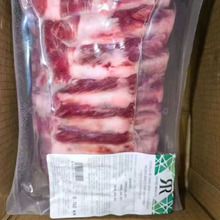 西班牙 15422冷冻伊比利亚黑猪多肉肋排 烧烤西餐厅烤肋排食材