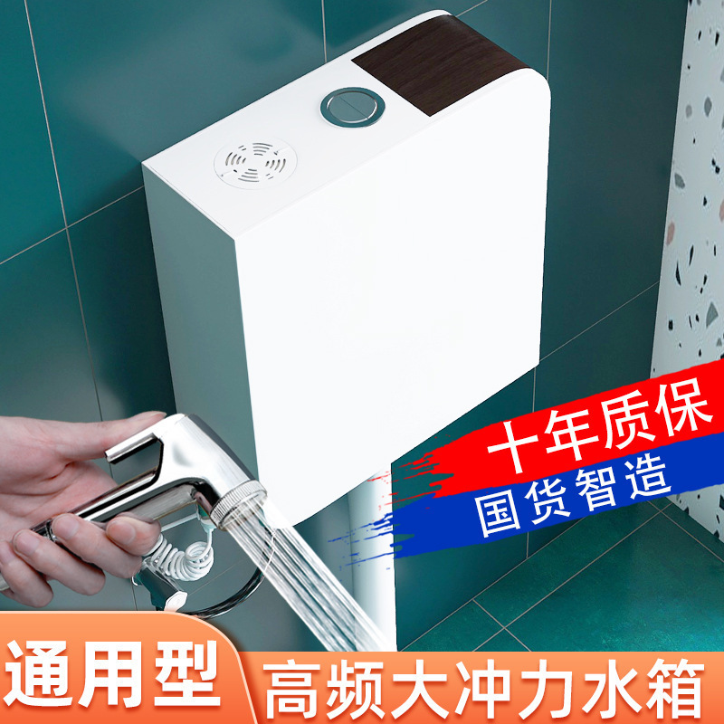 蹲便器节能水箱家用卫生间厕所冲水箱马桶蹲坑冲水器蹲厕便易梵斯|undefined