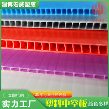 塑料中空板隔板多顏色周轉箱外賣箱墊板瓦楞板內襯承重板廠家