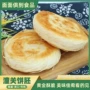 潼关冷冻商用早餐半成品