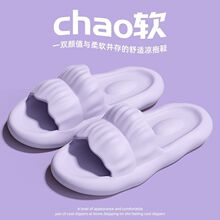 云朵拖鞋女款夏季外穿软底防滑厚底室内浴室洗澡踩屎感凉拖鞋女夏
