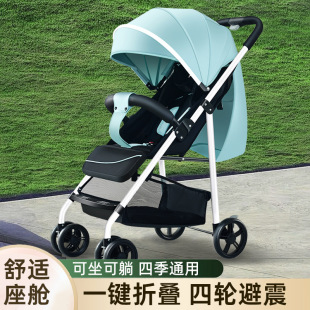 Wholesale baby stroller can sit and lie, easy to carry foldable two-way four seasons universal widened extra large baby car