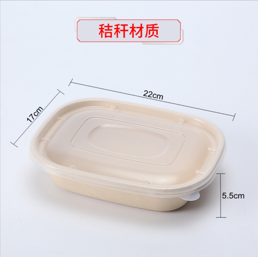 Caja de embalaje desechable para llevar en forma de U caja de almuerzo pulpa degradable caja de comida rápida ensalada de comida ligera caja de almuerzo bento