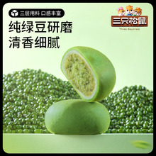 新品【_抹茶绿豆饼500g】老式绿豆糕点整箱早餐解馋零食