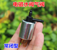 ȫ�� 늴�ˮ�y DC24V ΢��늄�ˮ�y й���y �Ś��y�T ���]��