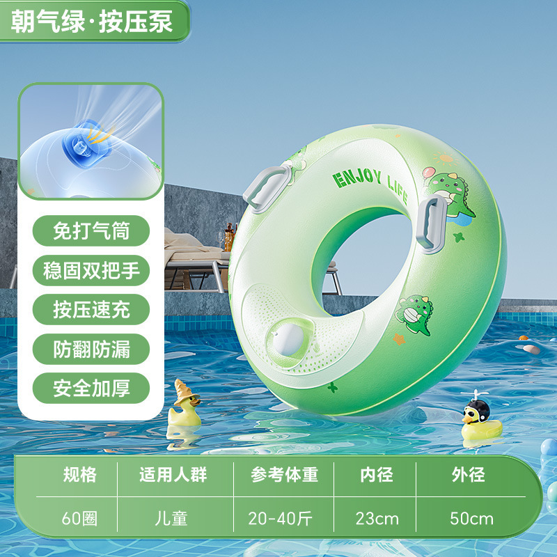 子供用浮き輪の両手を入れる大人二重PVCは屋外水泳浮き輪の携帯ポケットリングを厚くします。|undefined