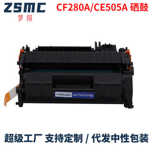 �m�û���CF280A 80A���� p2055d/dn hp Pro400 M401dn M425dw����