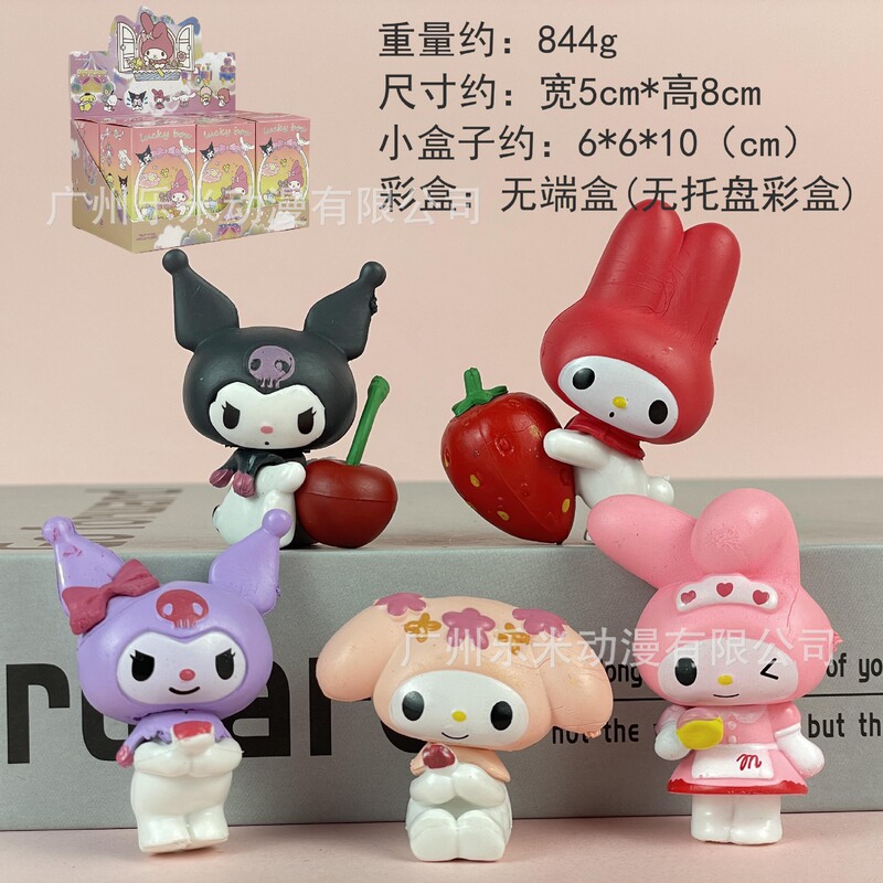 包邮凯蒂猫KT潮玩盲盒公仔手办桌面汽车载摆件少女心生日礼物|undefined