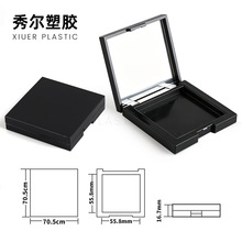 粉饼盒方形单格腮红高光盒带镜翻盖卡扣修容盘空盒彩妆包材批发