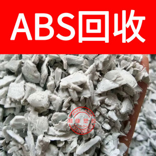 ���� absˮ����/HI-121H PA-709/��ϩ��-����ϩ-����ϩ/absˮ��