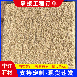 �����ҷ¹�ʯ�u ���}��ͥԺ�b��⠝�ɒ���ʯ ���^�͹�̤��̨�A