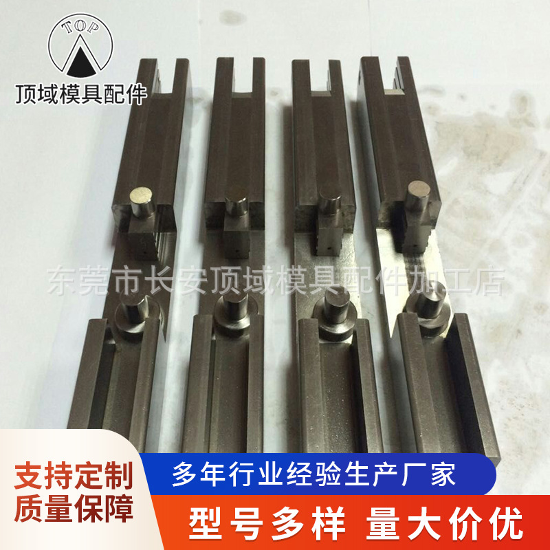 包装机械钉头加工配件机械零件插刀冲头厂家批发机械零件冲头供应