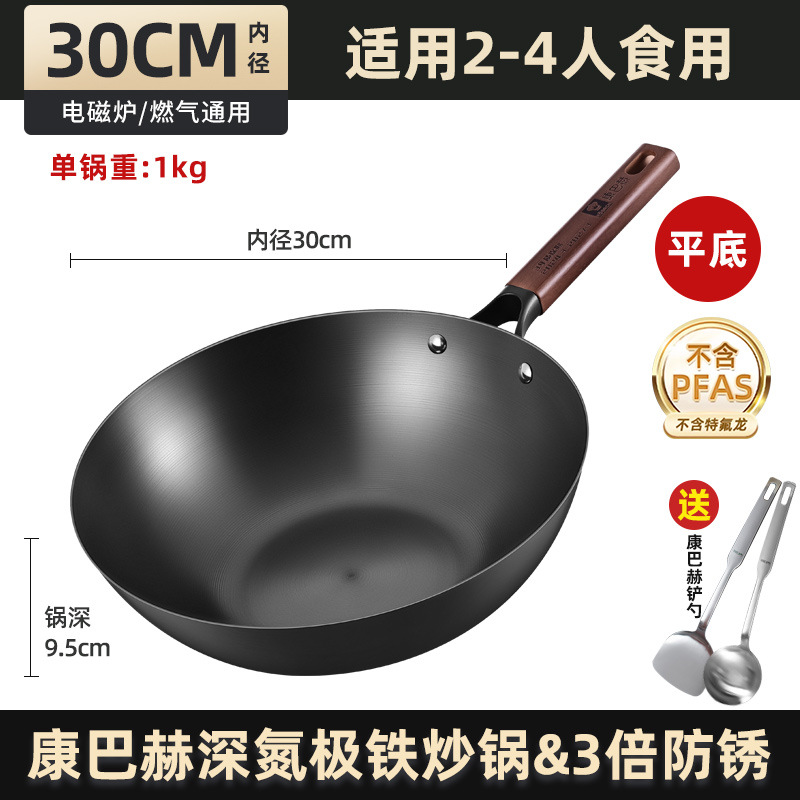 Pot de hierro de Kombach, tienda insignia de la olla de hierro fundido, olla antiadherente sin recubrimiento, horno electromagnético doméstico de fondo plano, olla de frita especial