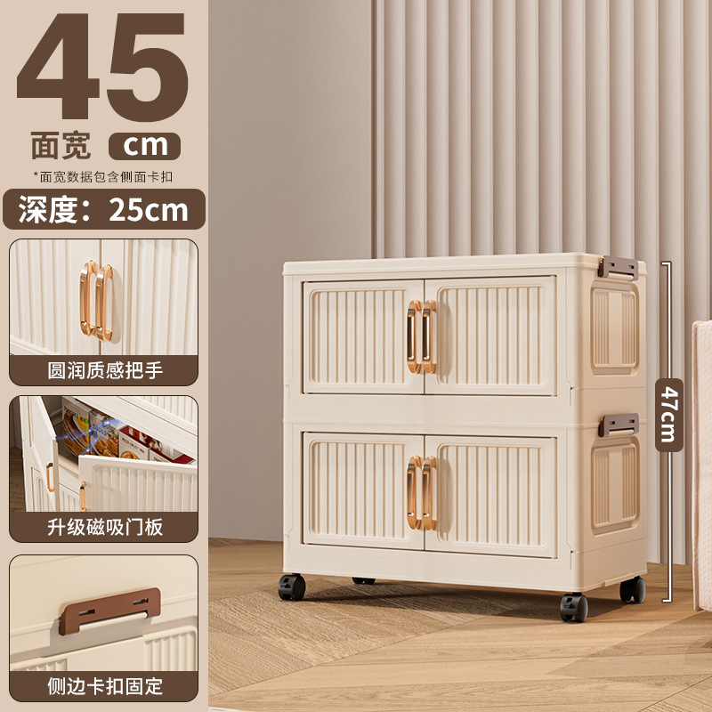 폭 45cm [흰색] 2층