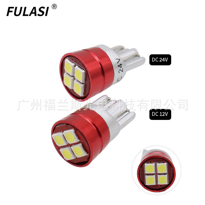 12V 24V货车卡车客车LED灯T10 W5W BA9S示宽灯角灯牌照灯