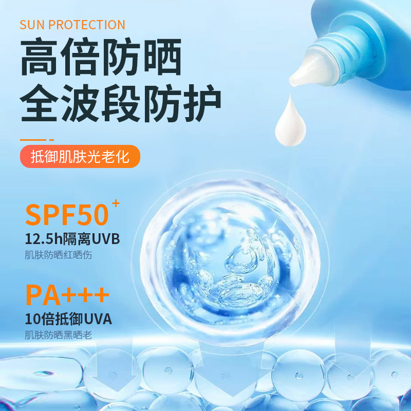 Crema Protectora Solar Aislante 377, Hidratante y Reparadora para Rostro y Cuerpo