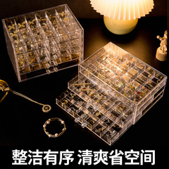 Jewelry Storage Box Multi-layer Large Capacity Dustproof Household Fashion Jewelry Box Anti-rust Earring Stud Earrings Earrings Box